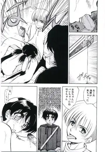 [Jinke Wagao] Youen Venus Fhentai - Page 168