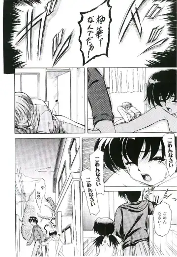 [Jinke Wagao] Youen Venus Fhentai - Page 169