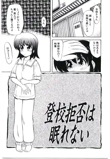 [Jinke Wagao] Youen Venus Fhentai - Page 30