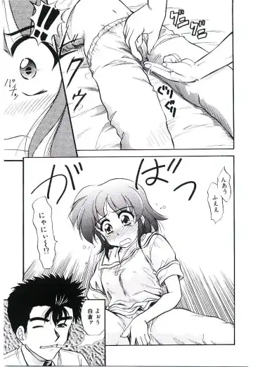 [Jinke Wagao] Youen Venus Fhentai - Page 34