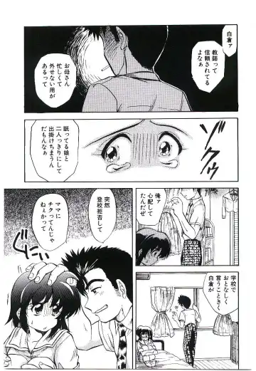 [Jinke Wagao] Youen Venus Fhentai - Page 36