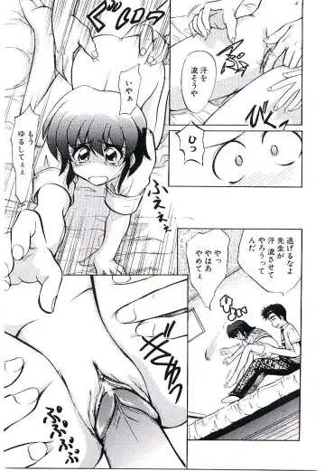 [Jinke Wagao] Youen Venus Fhentai - Page 42