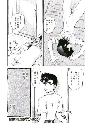 [Jinke Wagao] Youen Venus Fhentai - Page 49