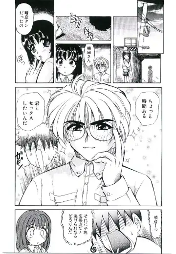 [Jinke Wagao] Youen Venus Fhentai - Page 54