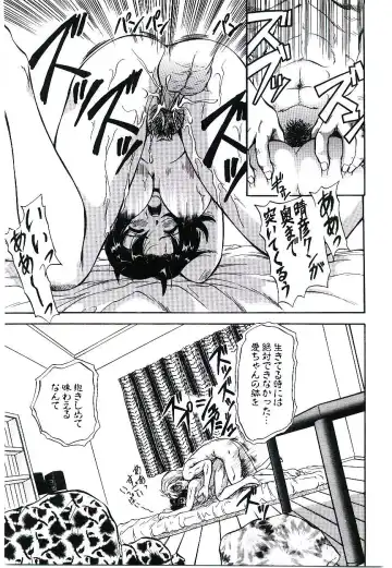 [Jinke Wagao] Youen Venus Fhentai - Page 68