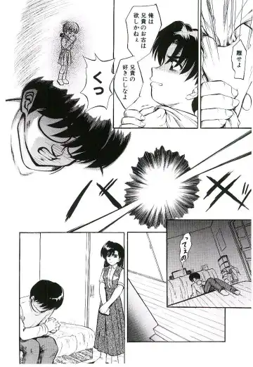 [Jinke Wagao] Youen Venus Fhentai - Page 97