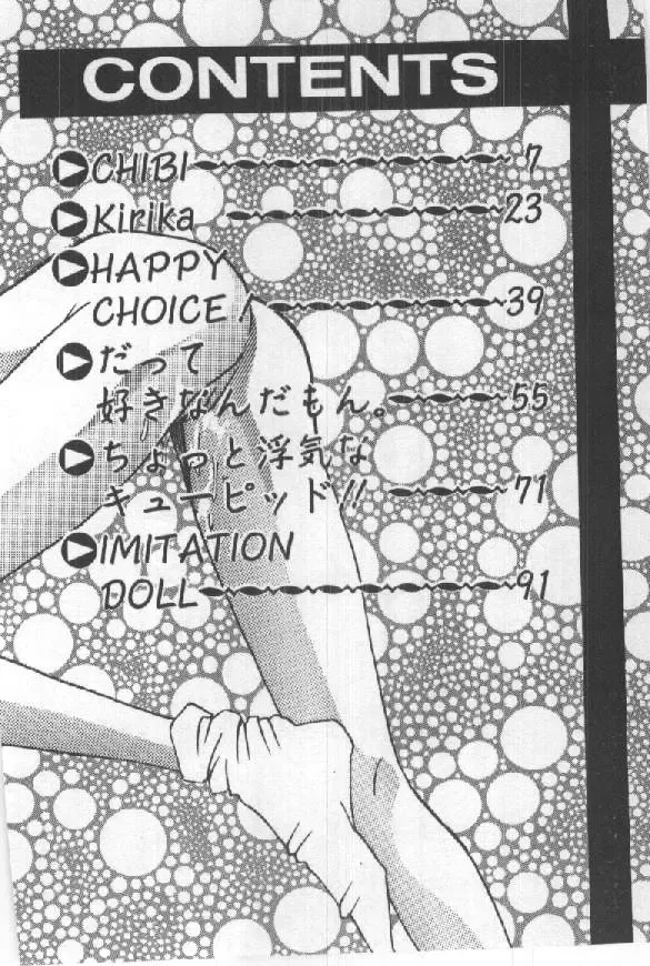 [Sugo Ryo] Futari wa Secret! Fhentai - Page 6