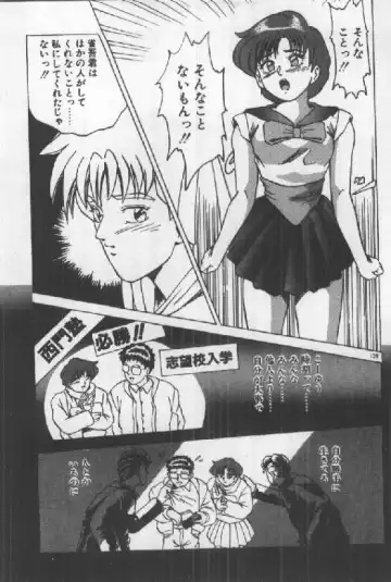 [Sugo Ryo] Futari wa Secret! Fhentai - Page 141