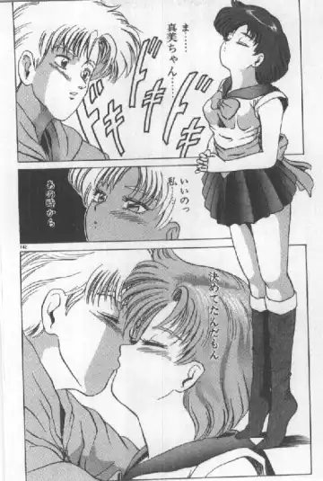 [Sugo Ryo] Futari wa Secret! Fhentai - Page 144