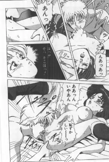 [Sugo Ryo] Futari wa Secret! Fhentai - Page 148