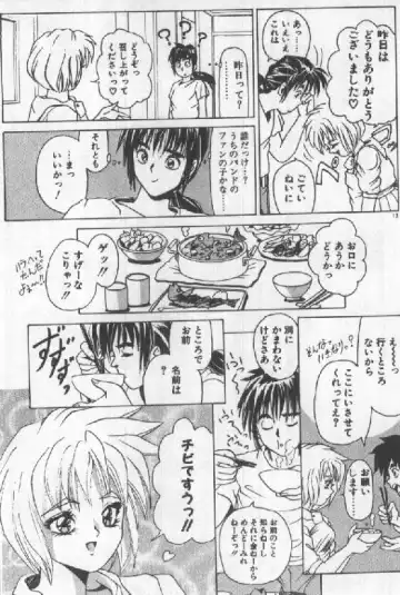 [Sugo Ryo] Futari wa Secret! Fhentai - Page 15