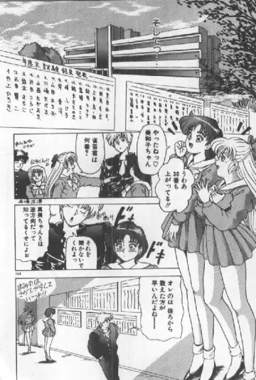 [Sugo Ryo] Futari wa Secret! Fhentai - Page 156
