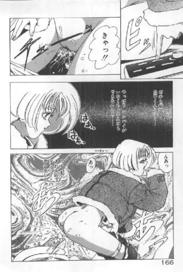 [Sugo Ryo] Futari wa Secret! Fhentai - Page 168