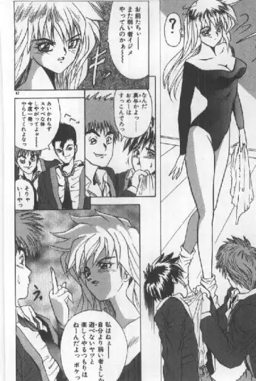 [Sugo Ryo] Futari wa Secret! Fhentai - Page 44