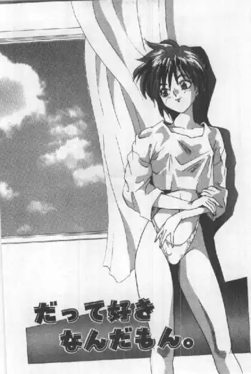 [Sugo Ryo] Futari wa Secret! Fhentai - Page 57