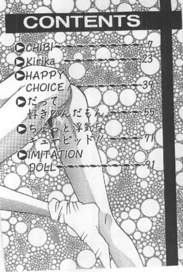 [Sugo Ryo] Futari wa Secret! Fhentai - Page 6