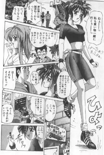[Sugo Ryo] Futari wa Secret! Fhentai - Page 60