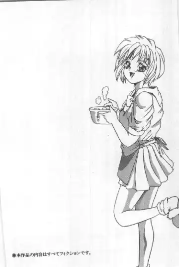 [Sugo Ryo] Futari wa Secret! Fhentai - Page 8