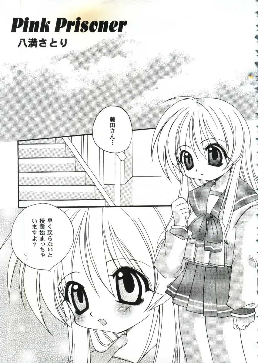 Love Heart 10 Fhentai - Page 101