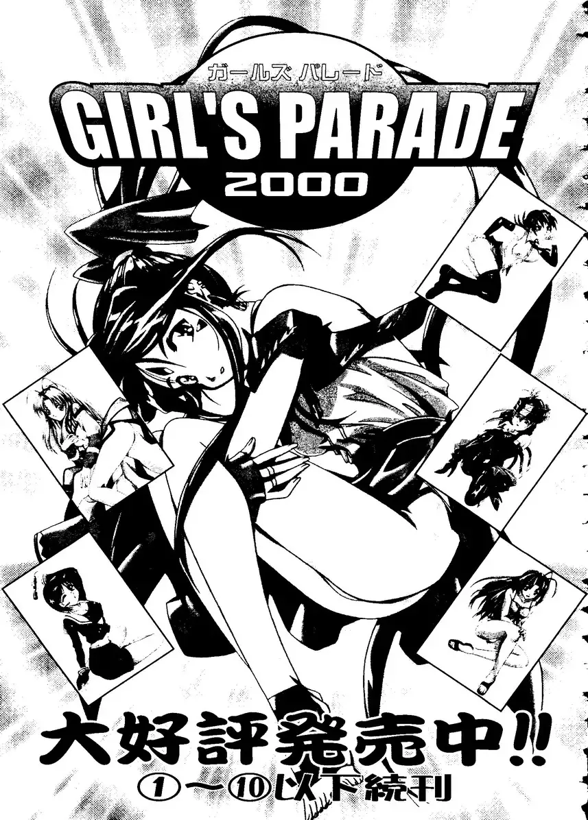 Love Heart 10 Fhentai - Page 159