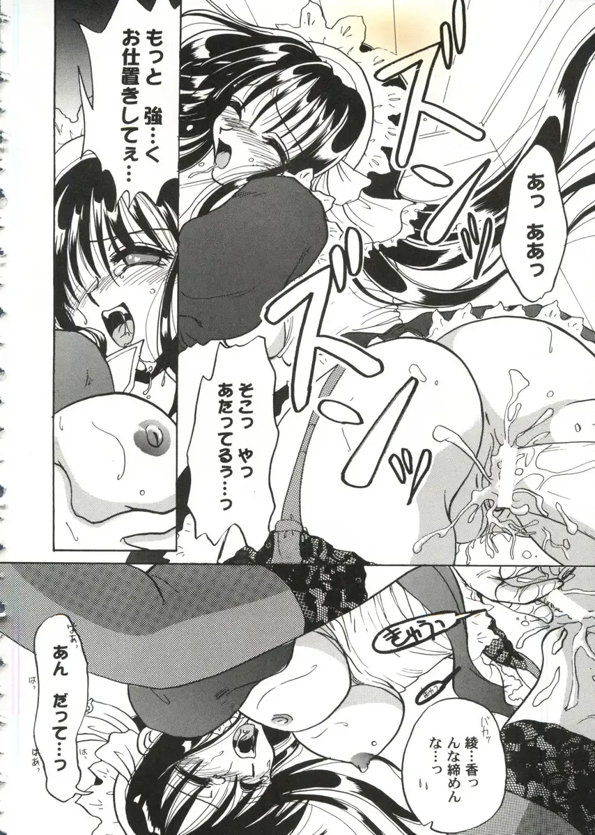 Love Heart 10 Fhentai - Page 40