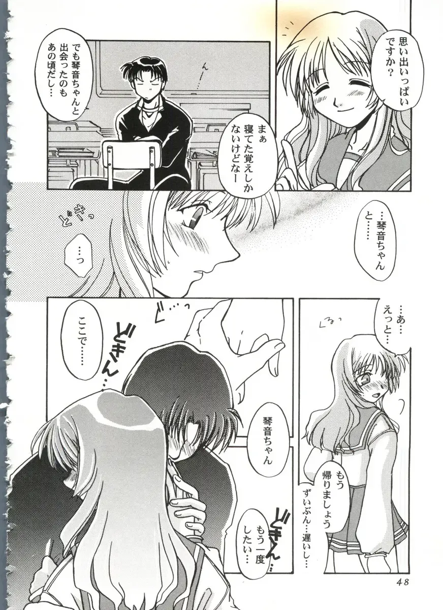 Love Heart 10 Fhentai - Page 48