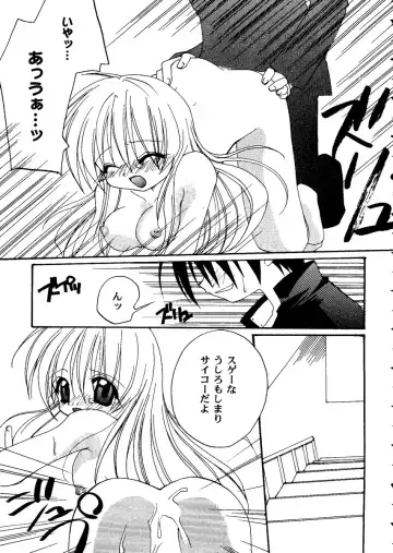 Love Heart 10 Fhentai - Page 113