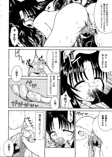 Love Heart 10 Fhentai - Page 124