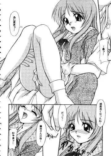 Love Heart 10 Fhentai - Page 14