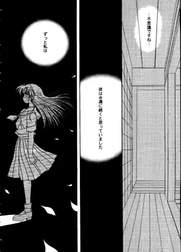 Love Heart 10 Fhentai - Page 152