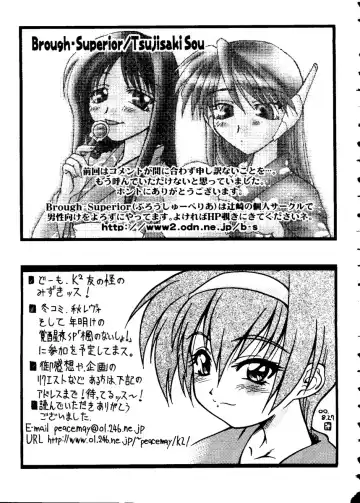 Love Heart 10 Fhentai - Page 157