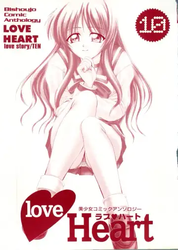 Love Heart 10 Fhentai - Page 2