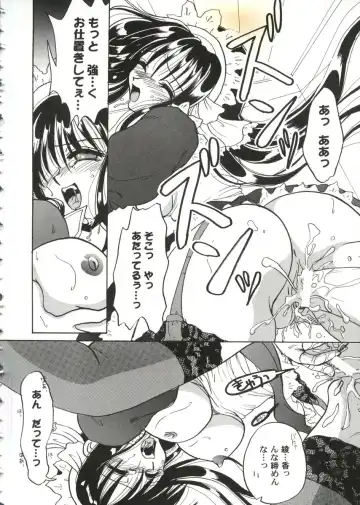 Love Heart 10 Fhentai - Page 40