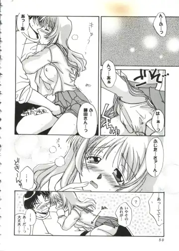 Love Heart 10 Fhentai - Page 50
