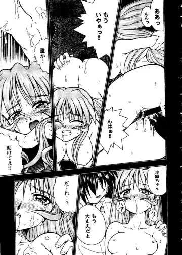 Love Heart 10 Fhentai - Page 57