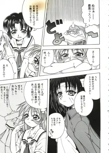 Love Heart 10 Fhentai - Page 61