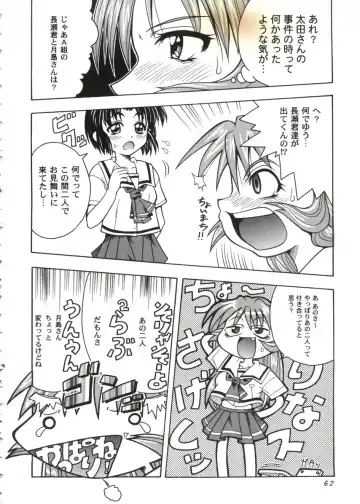 Love Heart 10 Fhentai - Page 62