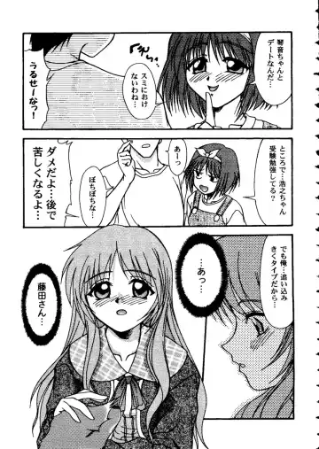 Love Heart 10 Fhentai - Page 7