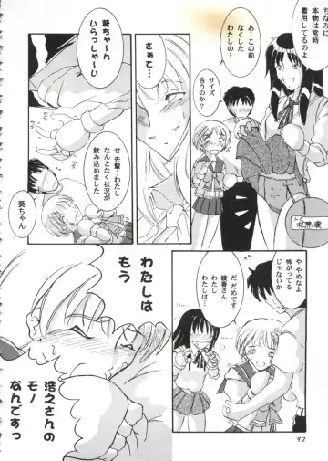 Love Heart 10 Fhentai - Page 92