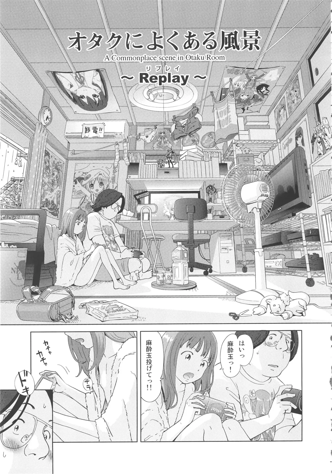 [Senke Kagero] Petit Heaven Fhentai - Page 131