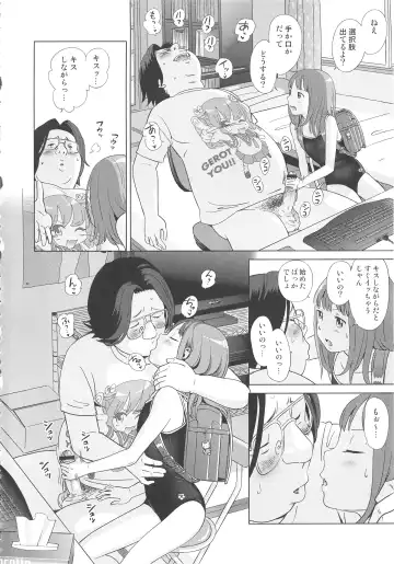 [Senke Kagero] Petit Heaven Fhentai - Page 138