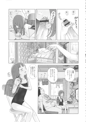 [Senke Kagero] Petit Heaven Fhentai - Page 141