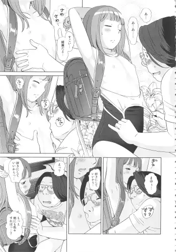 [Senke Kagero] Petit Heaven Fhentai - Page 143