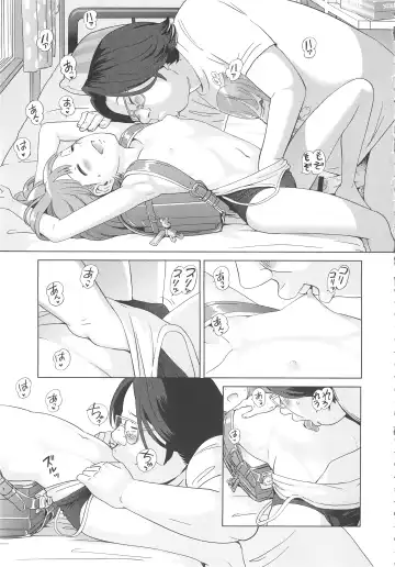 [Senke Kagero] Petit Heaven Fhentai - Page 145