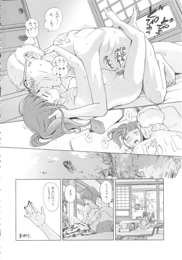 [Senke Kagero] Petit Heaven Fhentai - Page 176