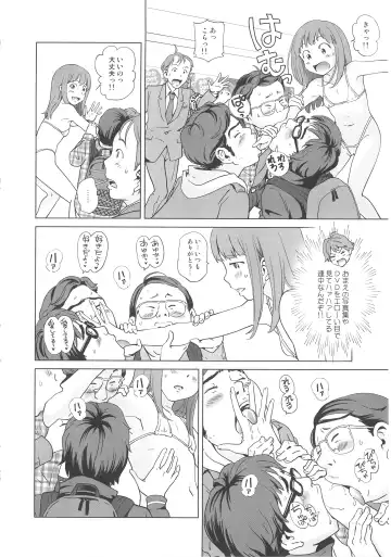 [Senke Kagero] Petit Heaven Fhentai - Page 18