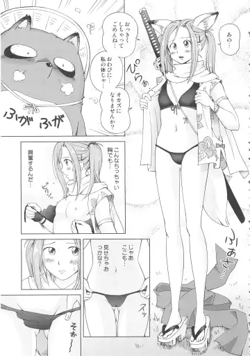 [Senke Kagero] Petit Heaven Fhentai - Page 181