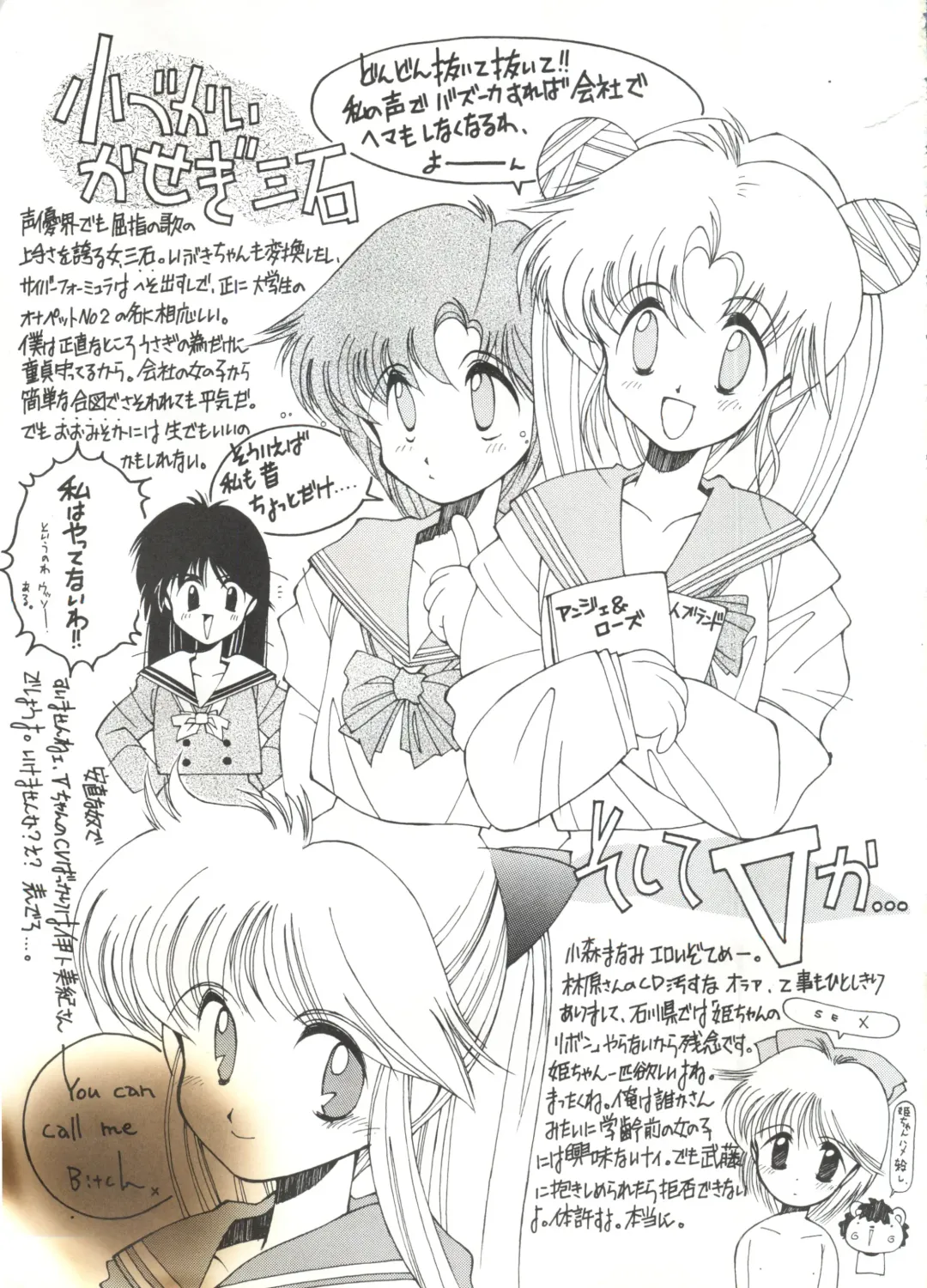 Sailor Moon Mate 01 - Usagi Fhentai - Page 26