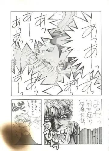 Sailor Moon Mate 01 - Usagi Fhentai - Page 12