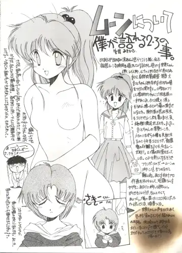 Sailor Moon Mate 01 - Usagi Fhentai - Page 25